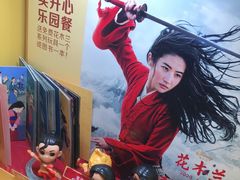-麦当劳(厦门梧村店)