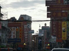 -唐人街(耀华力路)