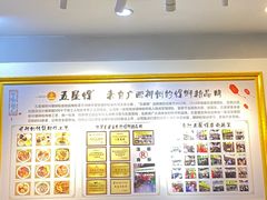 -五星螺·柳州螺蛳粉(城中万达店)