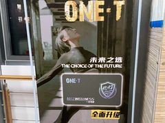 -一兆韦德(万源城店)