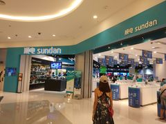 -sundanpulse顺电·脉(海岸城购物中心店)