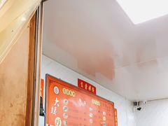 -大姨捞面(新安花园店)