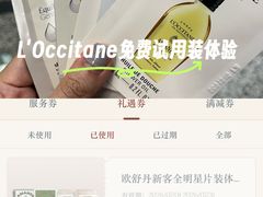 -上海久光百货