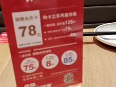 -鱼酷活鱼烤鱼(静安大融城店)