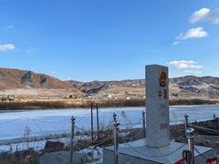 -图们国门景区