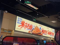 -蛙来哒(汇一城黑金冠店)