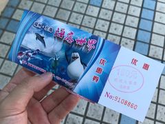 -左海海底世界