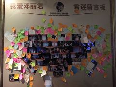 -邓丽君音乐主题餐厅