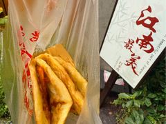 -老客满蛋饼(双塔市集店)