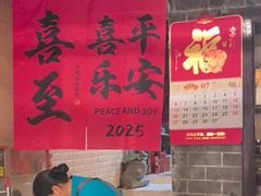 -老街坊餐吧