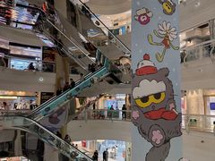 -美罗城