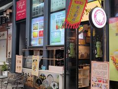 -安上粉皮.非遗手工小吃(骑龙巷店)