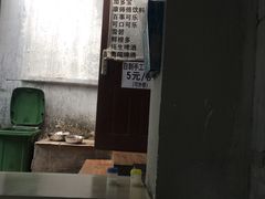 -蓉城西二道无名冒菜(西二道街店)