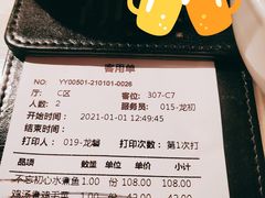 -初蓉丨遇见新川菜(亲贤街荣耀店)