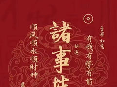 -钦赐仰殿道观