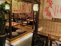 -炉胜·炉端烧·居酒屋