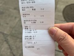 -苹果花园(昌里东路店)