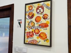 -雀食面包店(钟楼店)