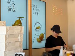 -喜茶(广州番禺奥园广场店)