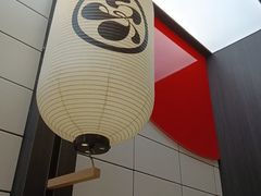 -友壹町寿司(佛山新DNA店)