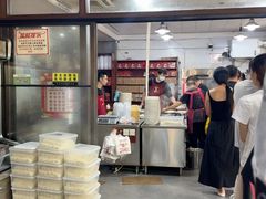 -杭嘉湖咬强羊肉面馆(永兴路总店)