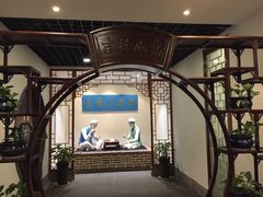 -阿叶羊杂碎(前进街店)