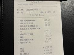 -阳澄湖费尔蒙酒店颐丰阁中餐厅(马鞍山西路店)