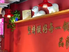 -望蝎门羊蝎子火锅(祭城店)