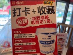 -将军府·鸡毛店(武侯祠店)