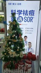 -SOR索尔祛痘·面部肌肤科学管理
