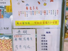 -百味店