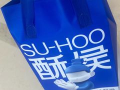 -酥侯糕点(长楹天街店)