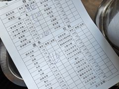 -三番火辣串串香(总店)