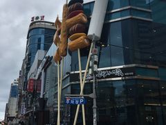 -古来思鱼饼