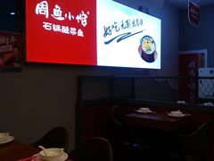-周鱼小馆石锅酸菜鱼(活力汇店)