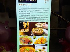 -砂锅居(西四店)