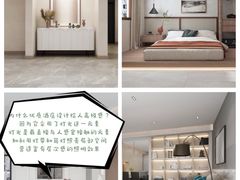 -研筑国际设计事务所(总店)