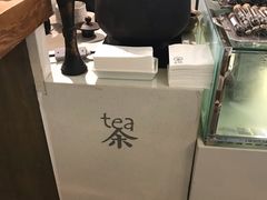 -茶是一枝花泡茶店
