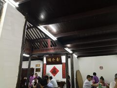 -吾介小籠館