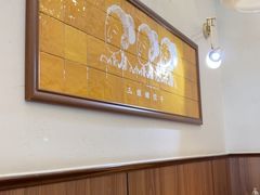 -三姐妹饺子(东木头市店)