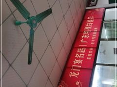 -花悦农庄 | 烧鸡·竹筒饭(沙迳高沙温泉香溪堡店)