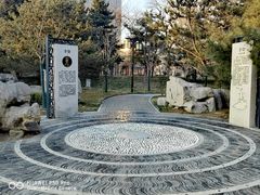 -西海子公园
