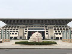-安阳博物馆