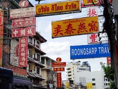 -唐人街(耀华力路)