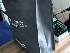 -自然之声助听器·呼吸机(和平店)
