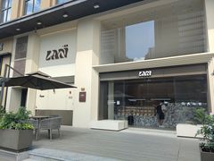 -LAN一见岚·精品蛋糕(琶洲保利店)