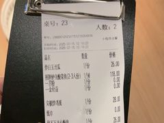 -新太二·鲜料川菜(东汇城店)
