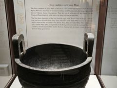 -台北故宫博物院