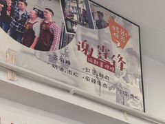-贺记蛋烘糕(文庙西街店)