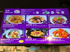 菜单-太兴烧味餐厅(香港机场店)